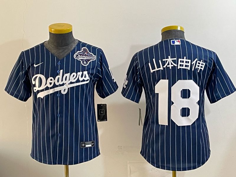 Youth Nike 2026 Los Angeles Dodgers #18 Yamamoto Blue Stripe Game MLB Jersey 12115